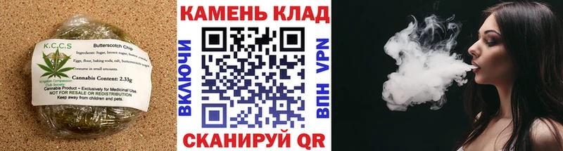 Canna-Cookies конопля  Валдай 