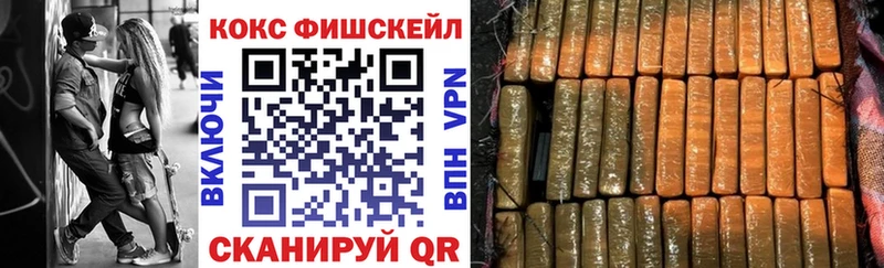 OMG сайт купить цена Валдай площадка телеграм Cocaine 98%