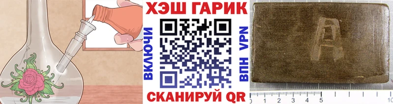 ГАШ индика сатива  купить наркотик  Валдай 