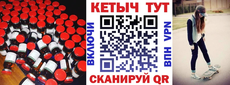 закладки  Валдай  КЕТАМИН ketamine 