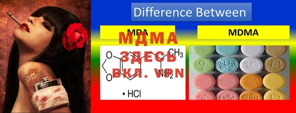 меф VHQ Балабаново