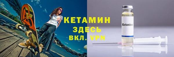 меф VHQ Балабаново