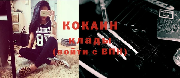 меф VHQ Балабаново