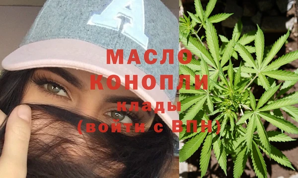 мефедрон мука Сосновый Бор