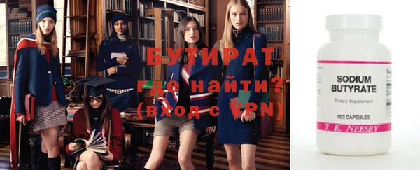 мефедрон мука Сосновый Бор