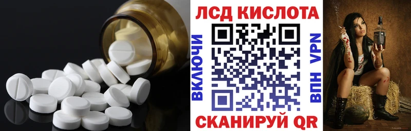 KRAKEN tor  Валдай  LSD-25 экстази кислота 