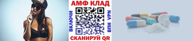 наркота  Валдай  МЕТАМФЕТАМИН Methamphetamine 